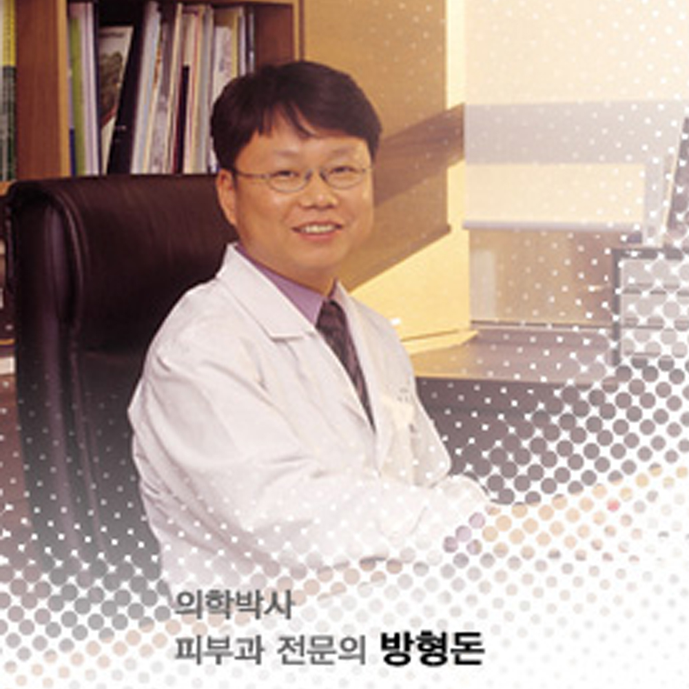 Dr. Hyeong Don Bang