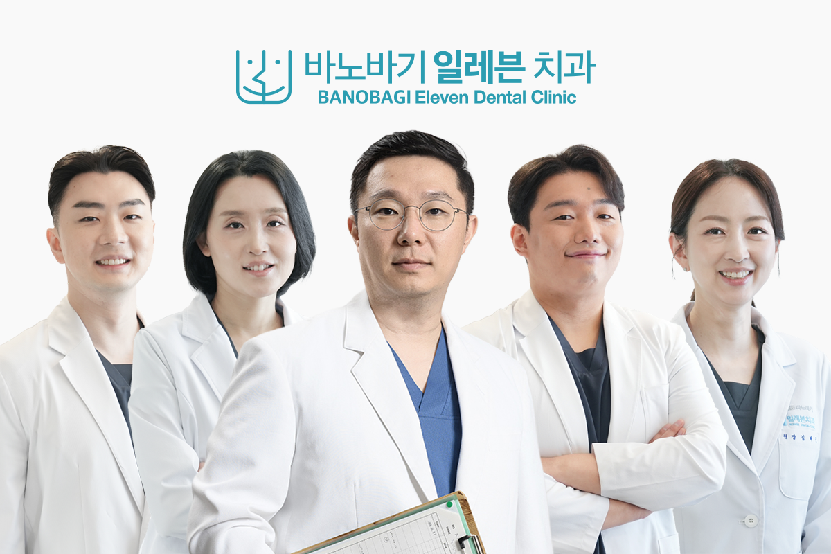 BANOBAGI Eleven Dental Clinic