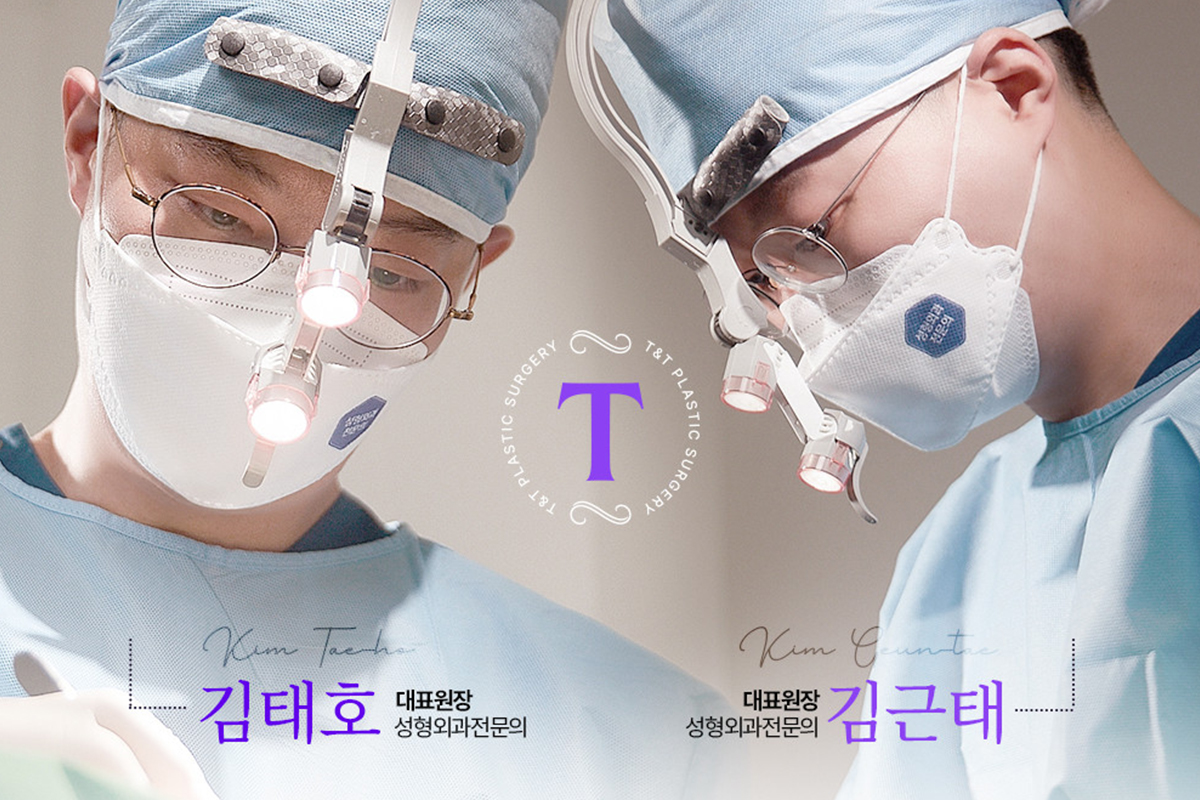 티엔티성형외과