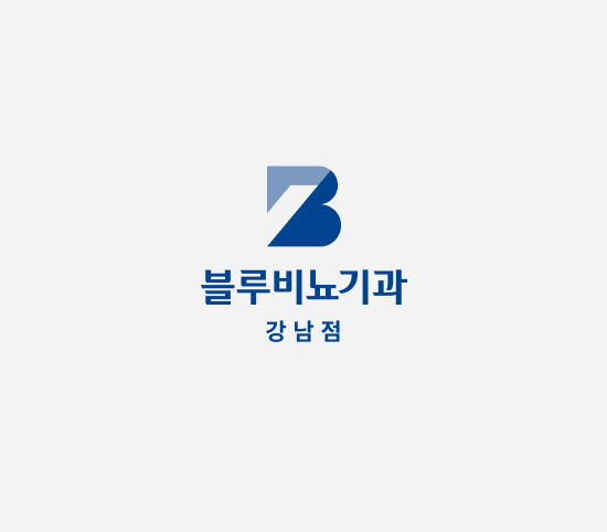 블루비뇨기과의원 강남점